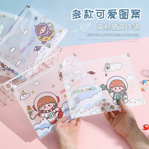 A5卡通透明文件袋学生用资料试卷收纳袋pp大容量加厚拉链袋