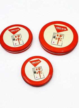 JL0114印泥红色印台中号印泥盒快干圆形印油按手印印章财务会计