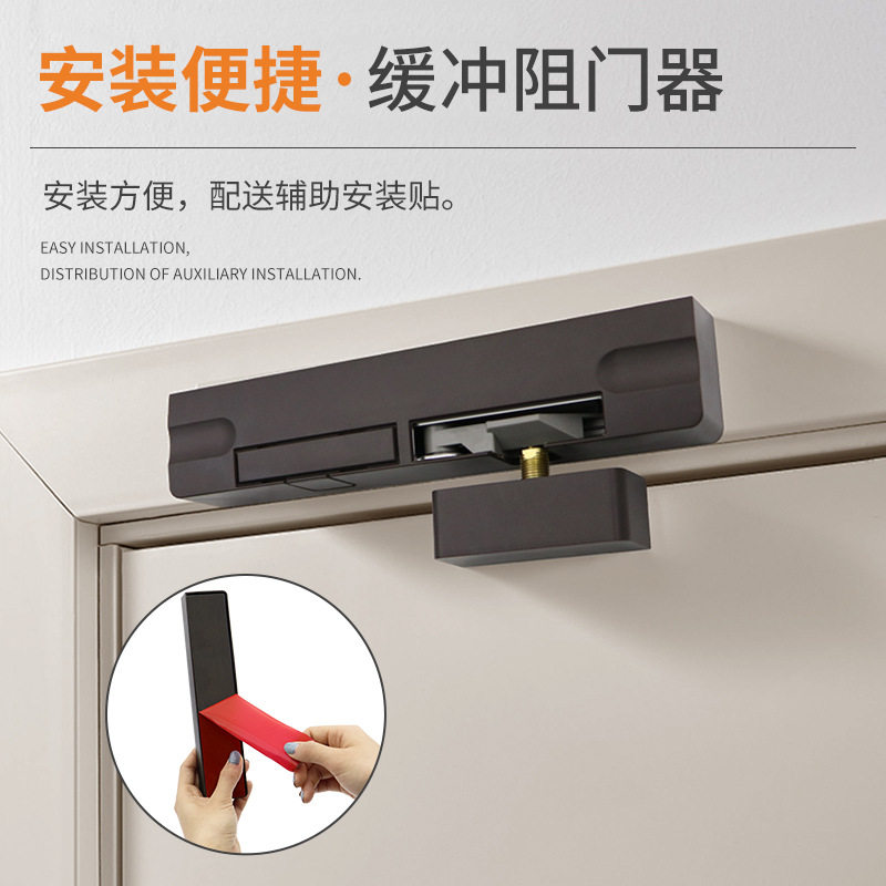 防盗门缓冲阻尼器房门木门外开门家用静音自动关门液压闭门器