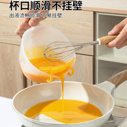 过滤量杯大容量带刻度蛋液塑料打蛋杯鸡蛋烘焙带过滤网食品级蛋糕