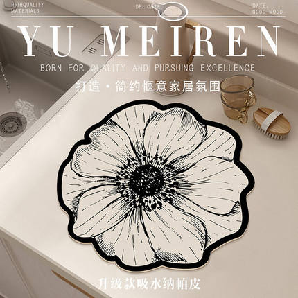 吸水皮革可擦洗家用桌垫超柔软可折叠沥水垫可裁剪茶桌吸水速干垫