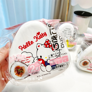 日本OSK机器kitty猫大号三角饭团模具外出便携饭团盒餐盒便当模具