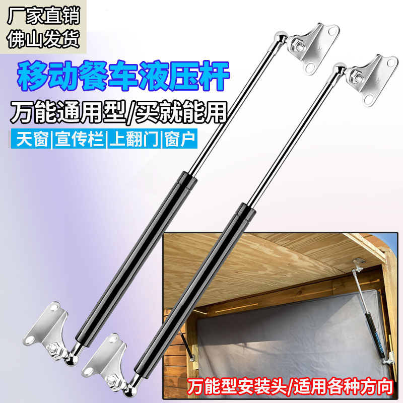 天窗液压杆支撑杆上翻门气撑杆木箱窗户气动撑杆气动伸缩杆气弹簧