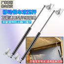 天窗液压杆支撑杆上翻门气撑杆木箱窗户气动撑杆气动伸缩杆气弹簧