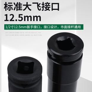 加厚缺口套筒扳手木工脚手架U型扳手开口加强套筒24mm电动扳手加