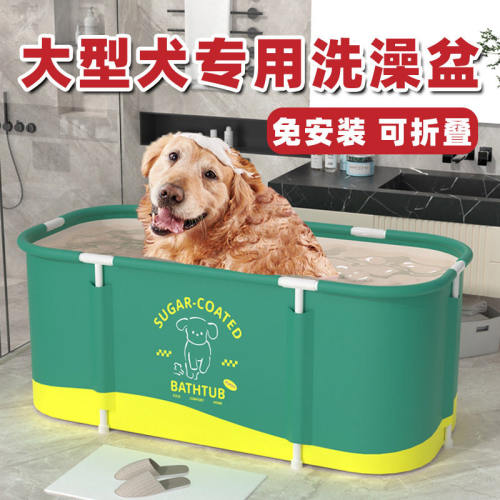 狗狗专用洗澡盆可折叠大型犬浴盆大号洗狗盆泡澡桶药浴金毛边牧