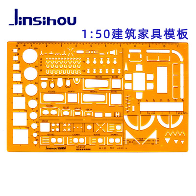 4357金丝猴[150]装修圆形模板