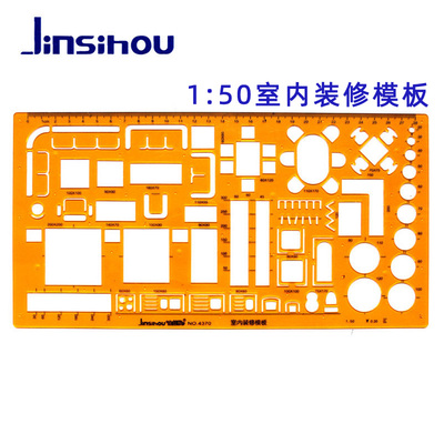 4370金丝猴[150]圆形尺子
