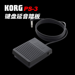 KORG 3电子琴钢琴合成器MIDI键盘通用脚踏控制器 PS3延音踏板