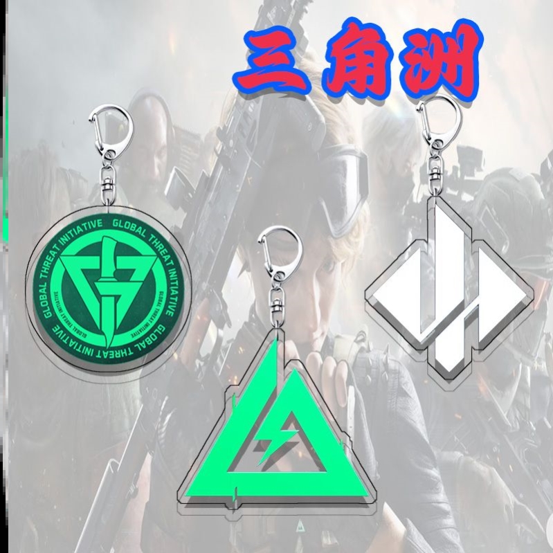 三角洲行动周边logo天空属于哈夫克钥匙扣学生书包小挂件吊坠男生