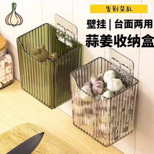 盒冰箱水果储物盒蒜姜生姜 葱厨房免打孔壁挂收纳盒鸡蛋置物架分装