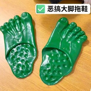 整蛊搞怪五脚脚 丫拖鞋 鞋 赤脚绿巨人恶搞大指鞋 脚光仿真仙脚趾大鞋