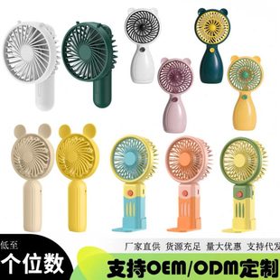 充电手持风扇 usb学生小电风扇小风扇办公室便携折叠礼品迷你新款
