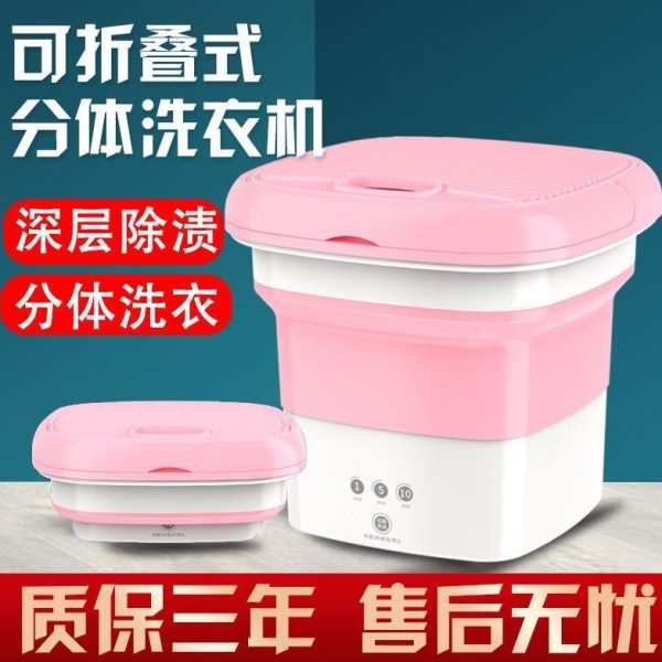 洗内衣洗衣机清洗速专用裤内裤洗鞋折叠发小型迷你家用子懒人袜子