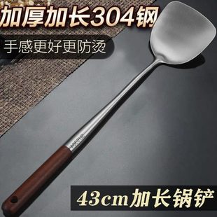 炒勺家用钢长30炒菜铲子柄木汤勺不锈 4厨具漏勺厨师防烫锅铲新品
