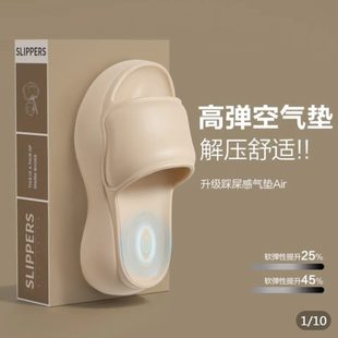 家居室内一件代发浴室防滑外穿踩屎感洗澡女夏季 厚底凉拖鞋 Eva