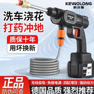 自动无线高压锂电德国进口洗车机 家用洗车高压水枪颜充电式 缐高