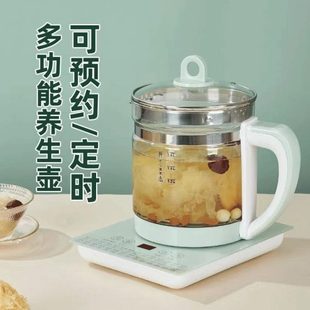 加厚L1.8花茶多功能保温泡家用玻璃煎全自动养生壶半球壶耐高温