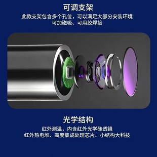 在线式高精度红外线测温仪温度传感器探头非接触数显高精度可定制