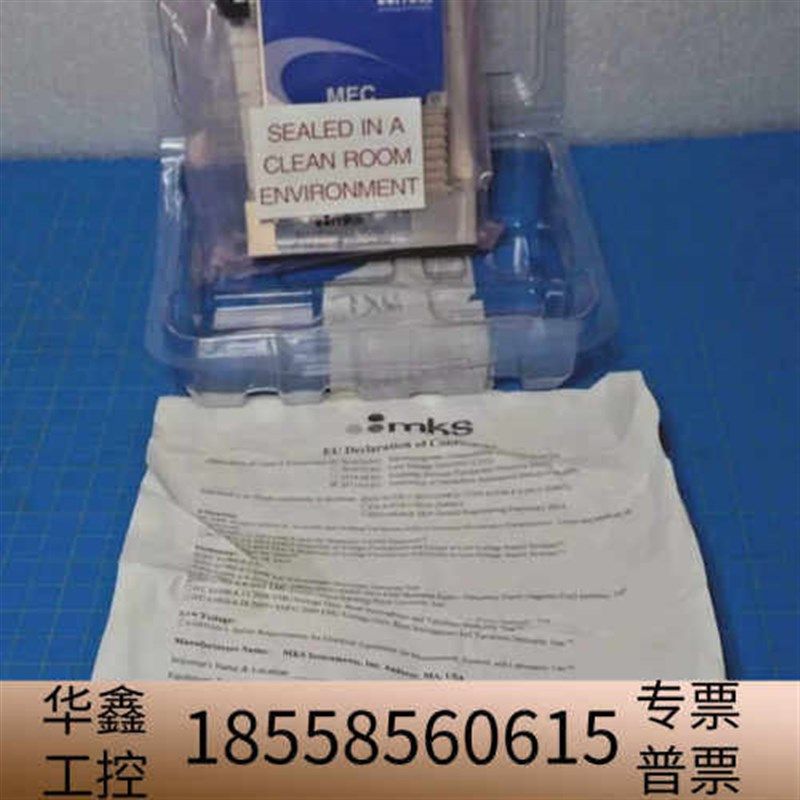 P9B-33035 / MFC 1SLM GCF N2 10.议价