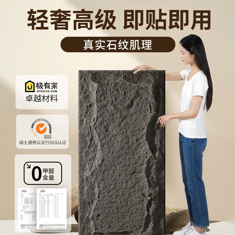 pu石皮仿石材背景墙轻质文化石PU外墙砖大板蘑菇石仿真石板超薄款,家装主材,PU石皮,淘宝优惠券,粉丝福利购,淘宝优惠卷