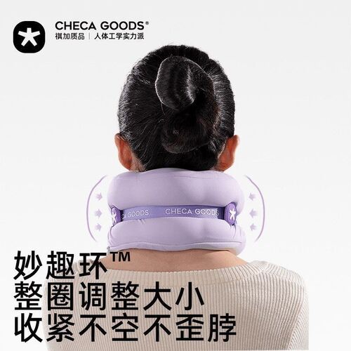 【告别颈肩酸痛困扰】U型枕旅行便携颈枕睡觉枕头脖子脖枕护颈