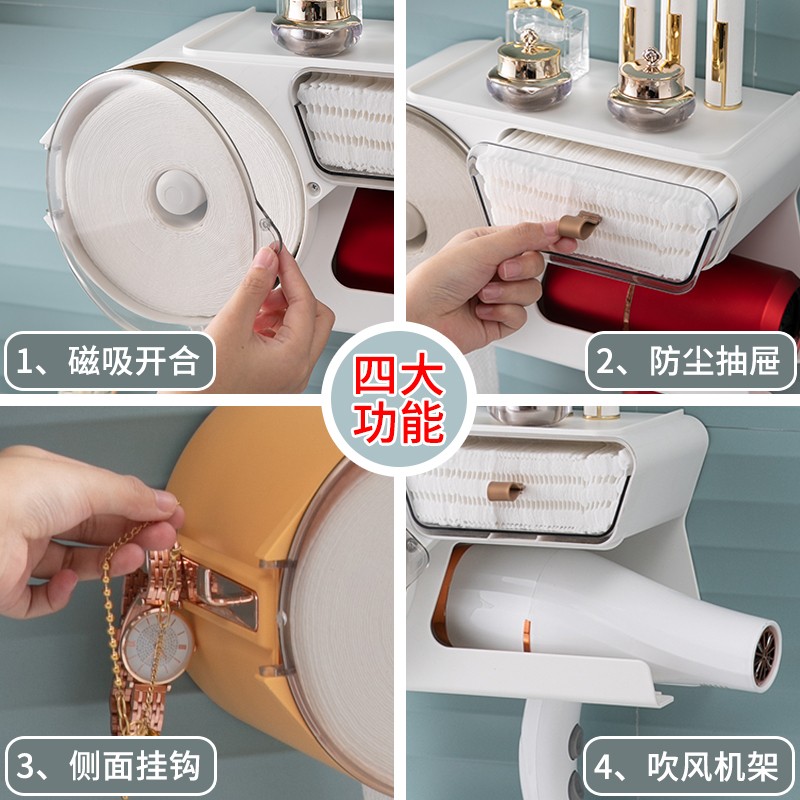 免打孔洗脸巾置物架轻奢壁挂式洁面巾擦脸巾收纳S盒卷筒架吹风机