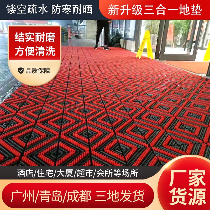 浴室入户门地垫室外进门防滑蹭土脚垫商用酒店塑料防水模块拼接垫