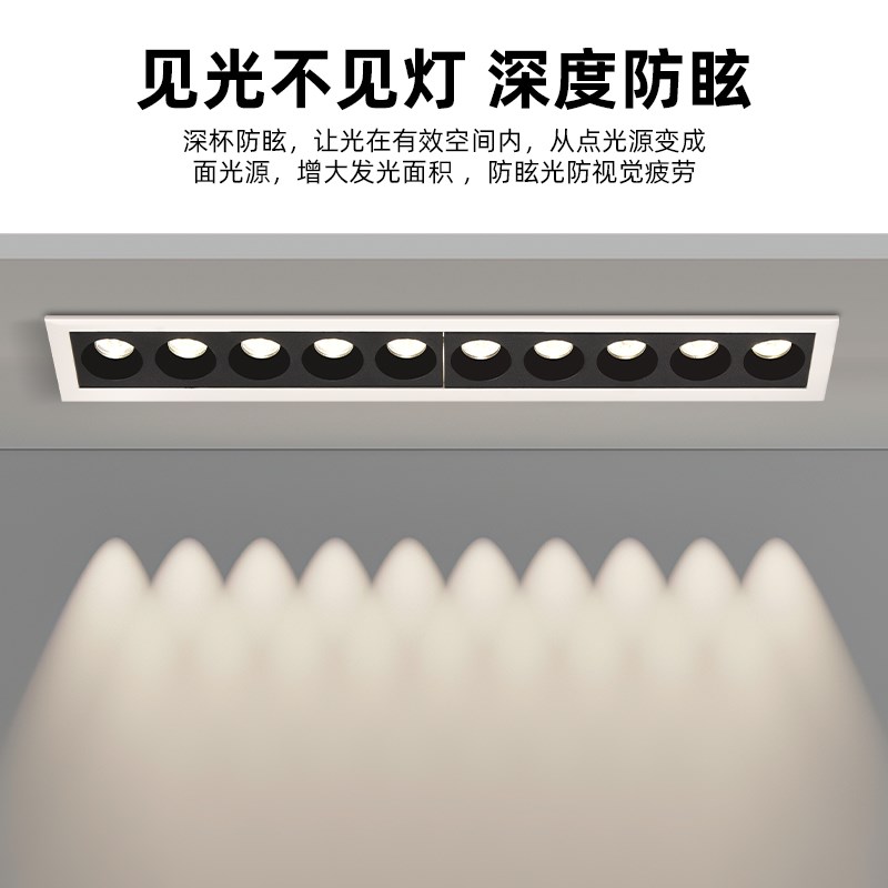 嵌入式格栅线条h灯窄边led长条射灯客厅防眩高显洗墙灯超薄无主灯
