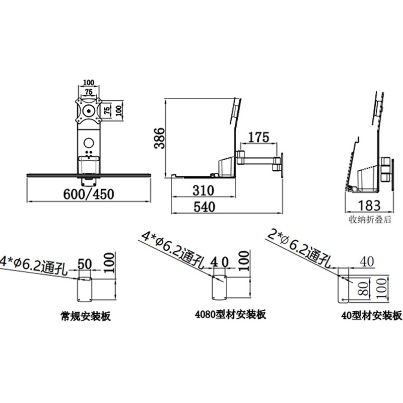 工业显示器键盘一体支架4080型材安装设L备铝合金键盘折叠工控机