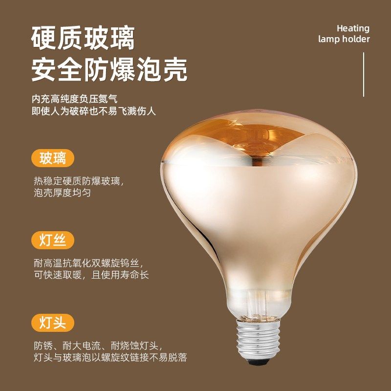 直插式带开关插座家用速热浴霸灯泡275W取暖卫生间浴室灯座小太阳