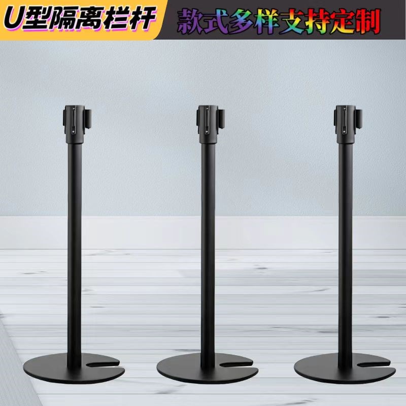 U型隔离带警戒线l伸缩排队护栏围栏安全一米线栏杆警示柱银行立柱
