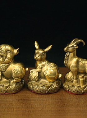 黄铜地支十二生肖猪兔p羊三合贵人局摆件亥卯未纯铜风水用品工艺