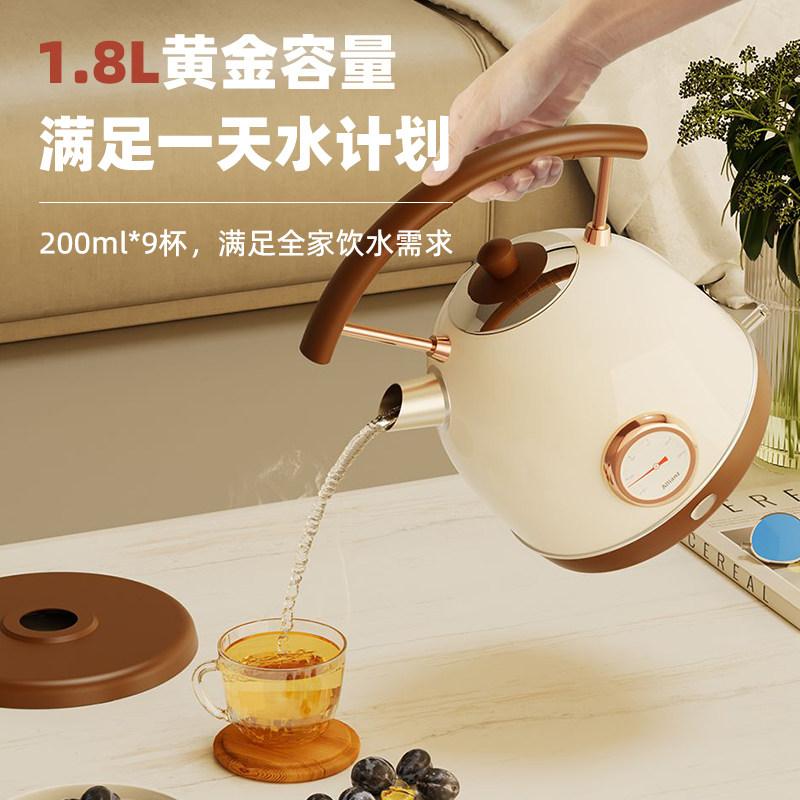 安联烧水壶复古全自动家用304不锈钢烧水2022电热水壶新款开水壶,厨房电器,电热水壶,淘宝优惠券,粉丝福利购,淘宝优惠卷
