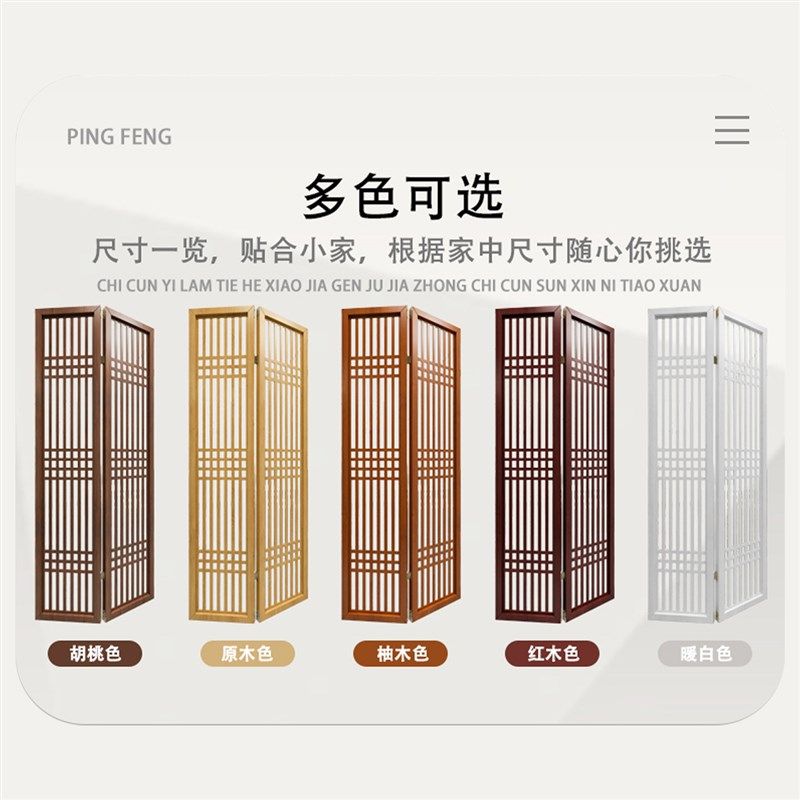 新中式玄关隔断屏风装饰架轻奢客厅折屏创意现代简约隔断架可折叠