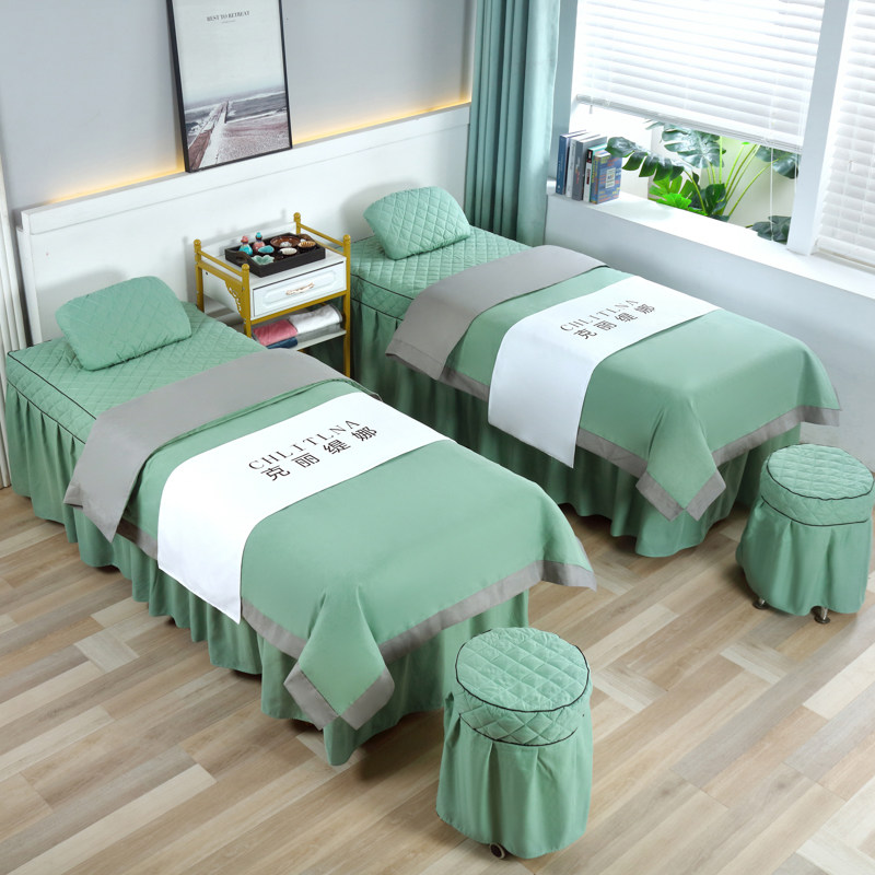 美容床罩四件套美容院专用按摩床套高档轻奢可定做logo四季通用款