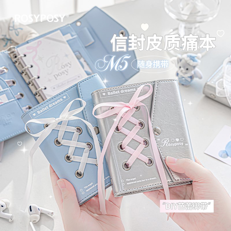 爱心口袋m5手帐本活页本三折银色日程计划本笔记本痛本手账本加厚