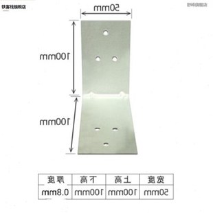 加气块砌墙固定连接片码拉片轻质砖镀锌泡沫砖铁片L型角铁皮直角