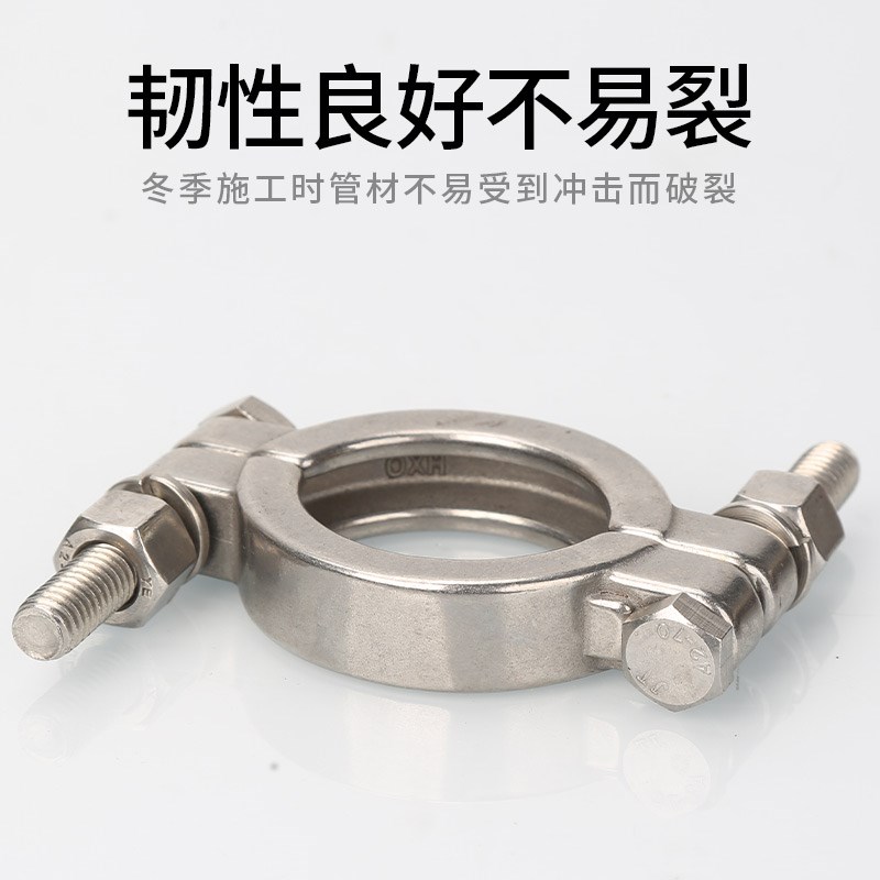 快装卡箍轻型中型重型精铸接头卡盘抱箍快速接头卡扣30.4卡盘高压
