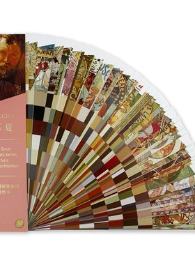 大艺术家系列MUCHA慕夏色卡穆夏油画色卡绘画大师绘画色彩配色色