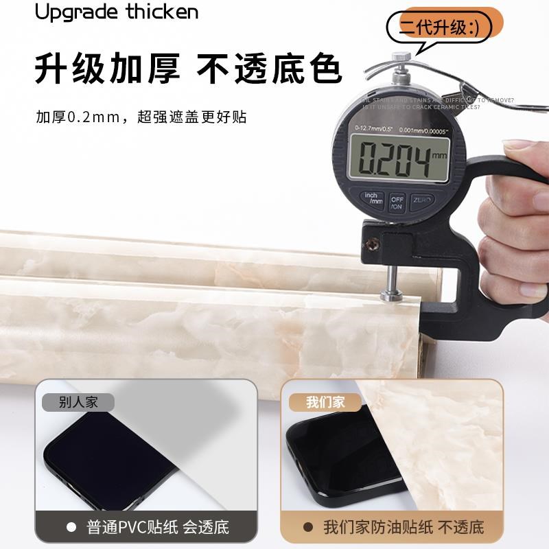 厨房防油贴纸防水自粘墙纸灶台面保护垫橱柜桌面大V理石贴膜耐高