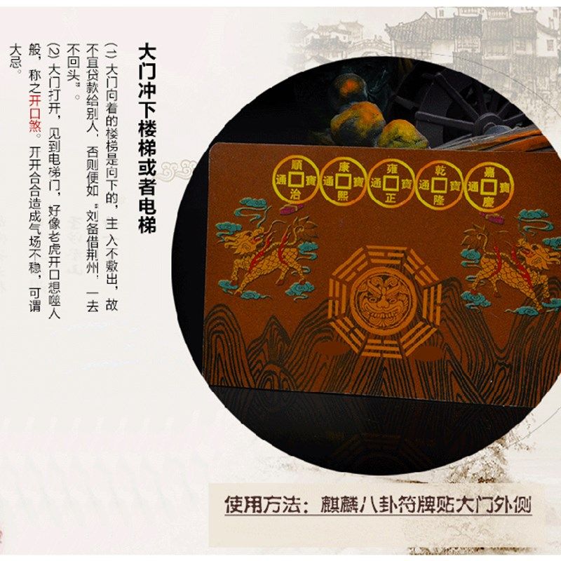 门对门卫生间厨房卧室大门化冲厕所上下楼梯横梁压顶穿堂天官赐福