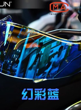 shoei neotec2 揭面盔二代头盔镜片风镜 日夜通用 防雾贴变色镜片