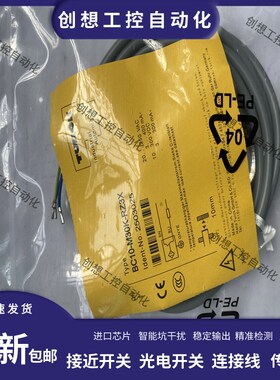 图尔克接近开关NI-0-Q14n-AP6X22V1131 BI151-Q20-AN6X2-HU141 Y1