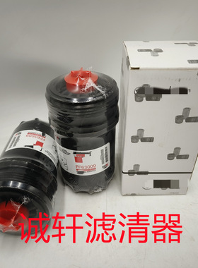 柴滤工程机械设备配件发电机组柴油滤芯滤清器过滤器FF63009滤芯