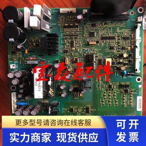 变频器 ATV71HD45N4Z /ATV61HD45N4Z 45kw电源板/驱动板
