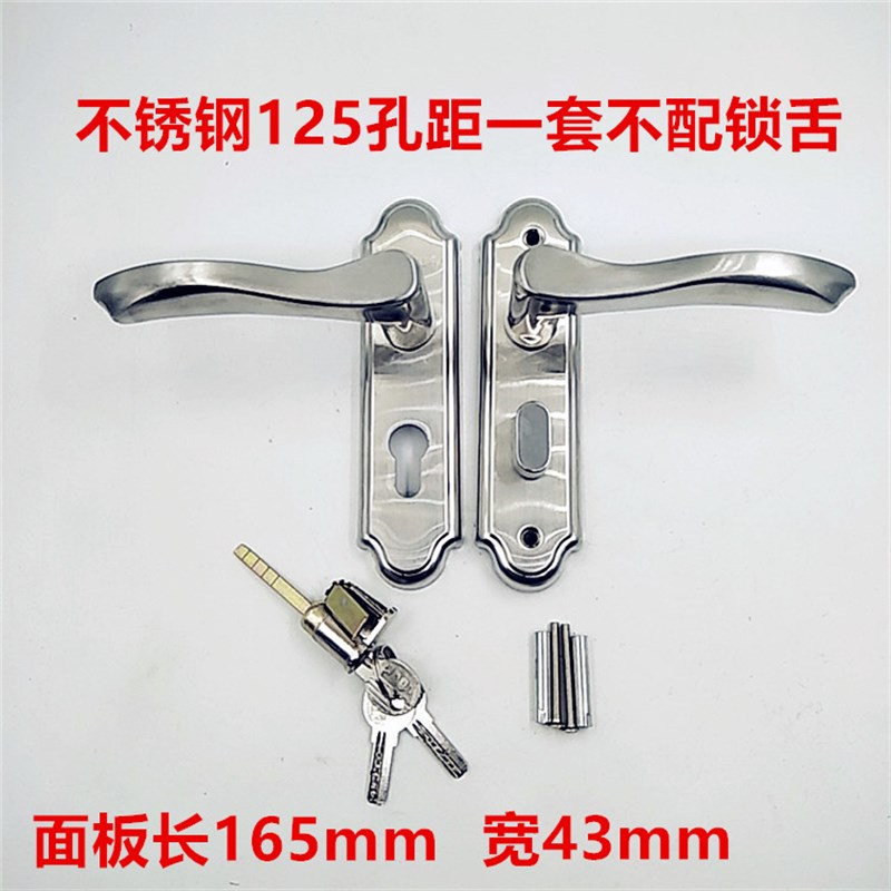 不锈钢1b10/125卫生间门锁带钥匙厕所铝合金门锁 卧室木门锁单舌
