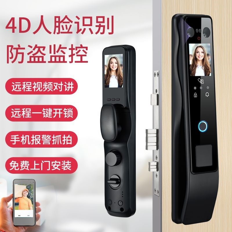 人脸识别双屏可视猫眼智能指纹锁新款家用手机视频监控防盗大门锁