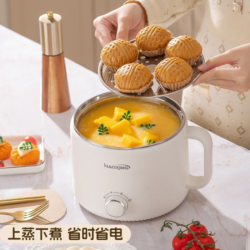 电煮锅多功能宿舍小电锅家用辅食锅煮面小锅迷你蒸煮一体锅电热锅