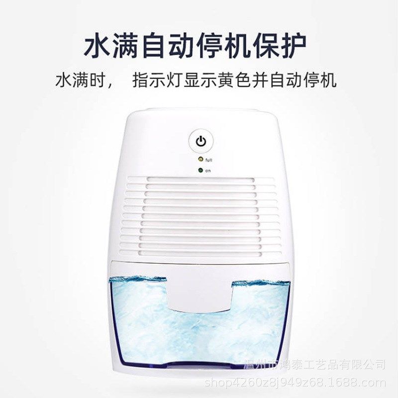 新款除湿机家用小型抽湿机卧室除湿器干燥机除潮吸湿机便携式静音